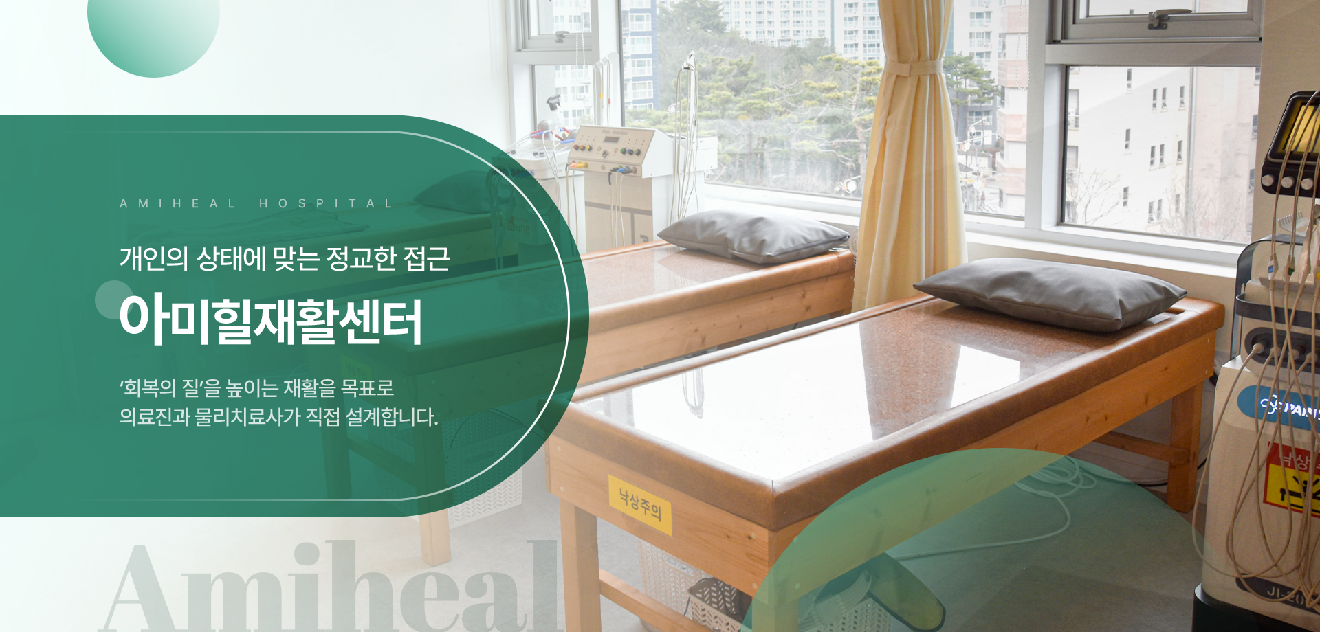 Main_배경_02