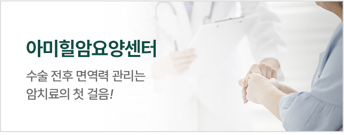 Main_암요양_01