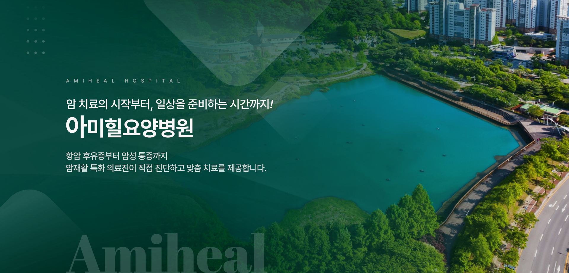 Main_배경_01