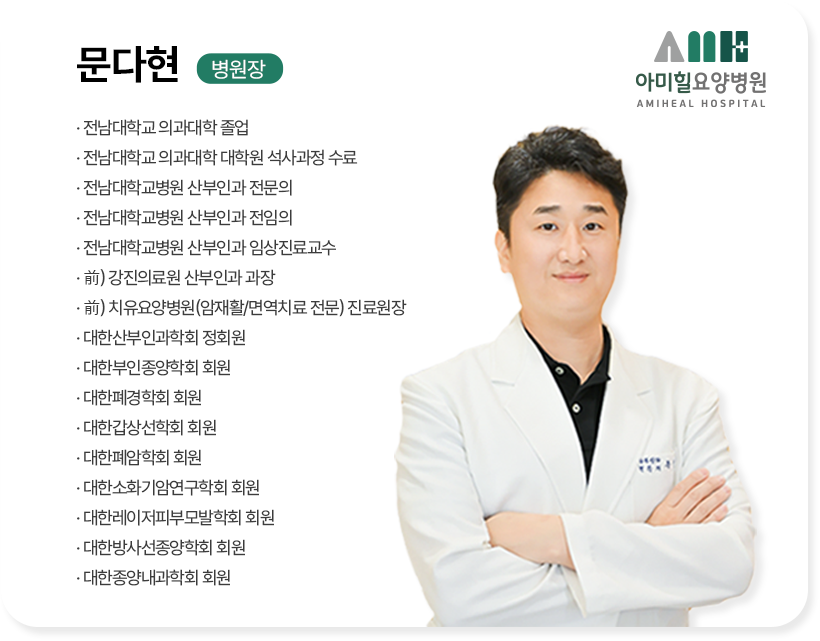 Main_의료진_01
