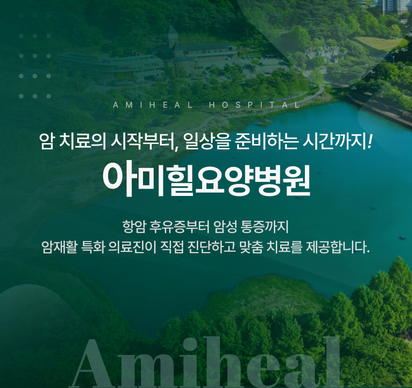 대지 2