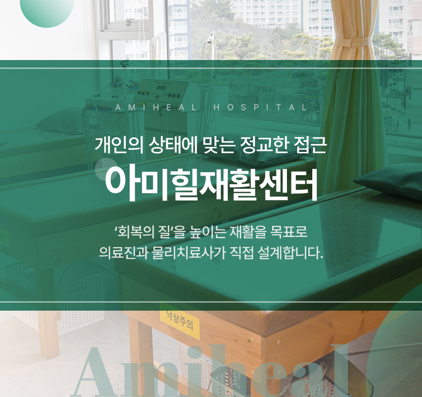 대지 3